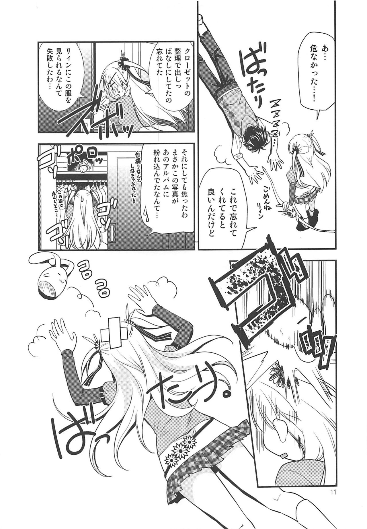 Kuroi Rekishi no Kyousoukyoku page 10 full