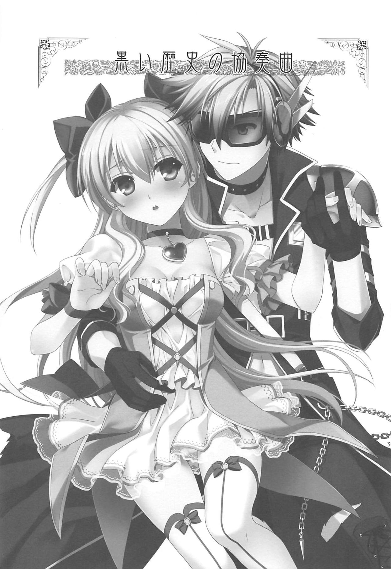 Kuroi Rekishi no Kyousoukyoku page 2 full