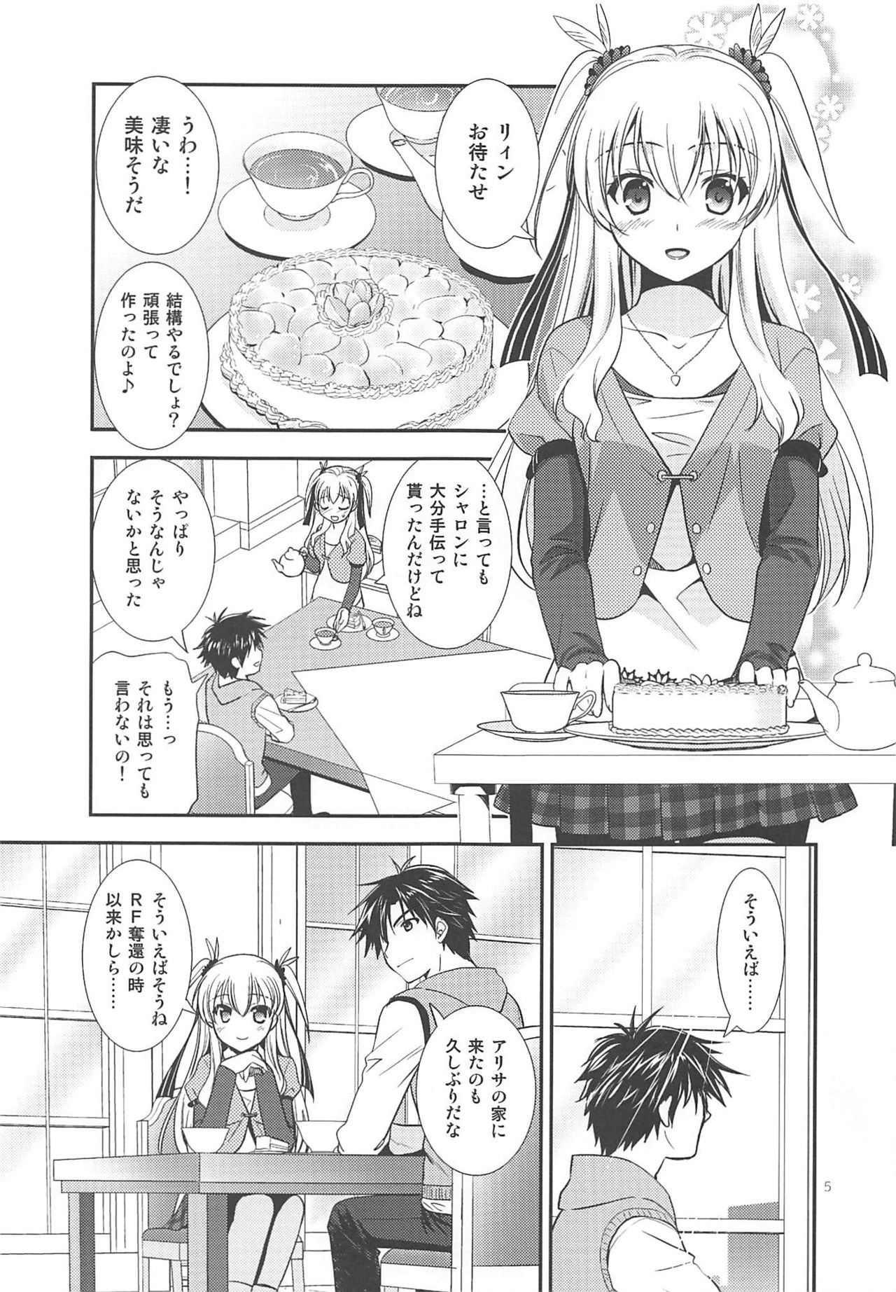 Kuroi Rekishi no Kyousoukyoku page 4 full