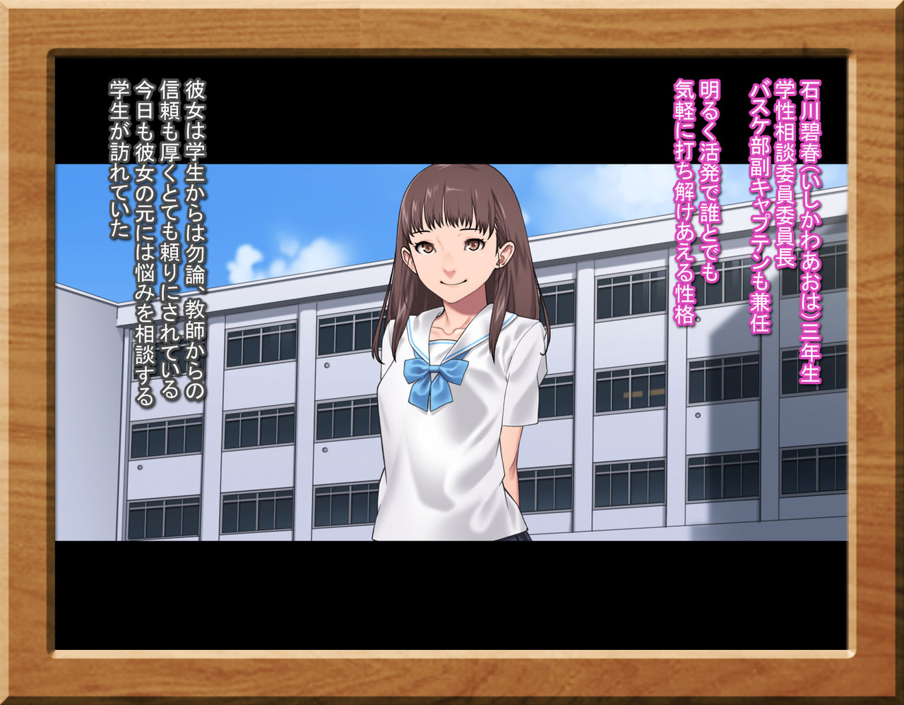 Gakusei Soudan Iin no Oshigoto page 3 full
