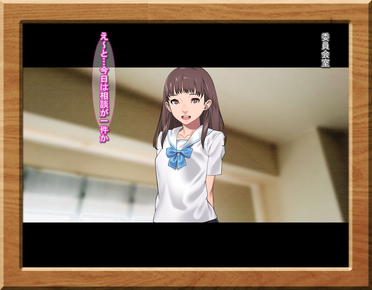 Gakusei Soudan Iin no Oshigoto page 4 full