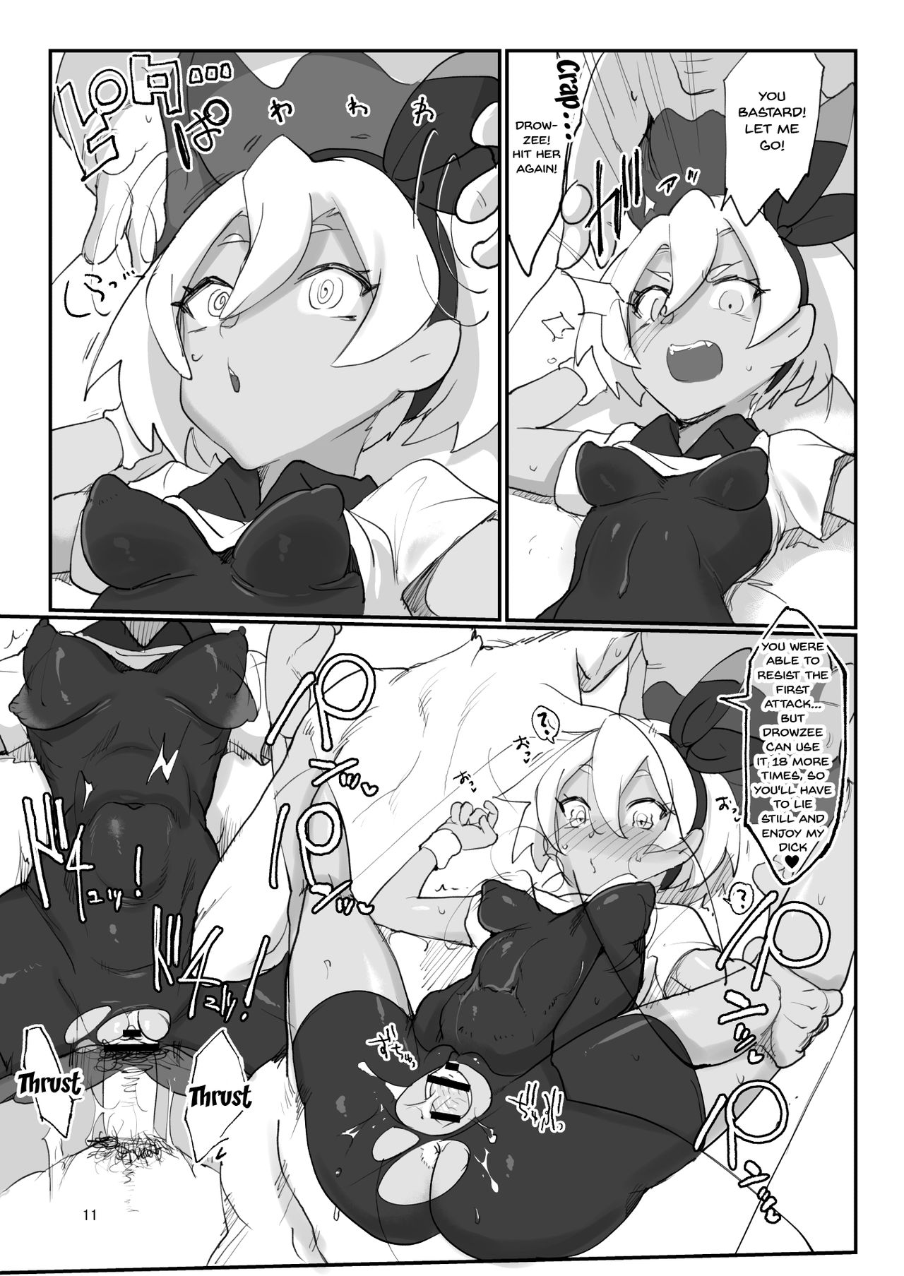 Saito Hazard preview page 10 full