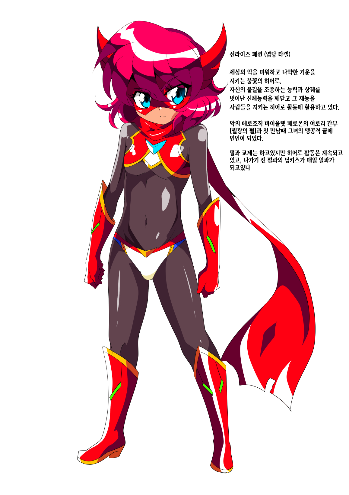 Hero no Yuuutsu Inran Rehabilitation Zenpen | 영웅의 우울 음란 재활치료 전편 page 4 full