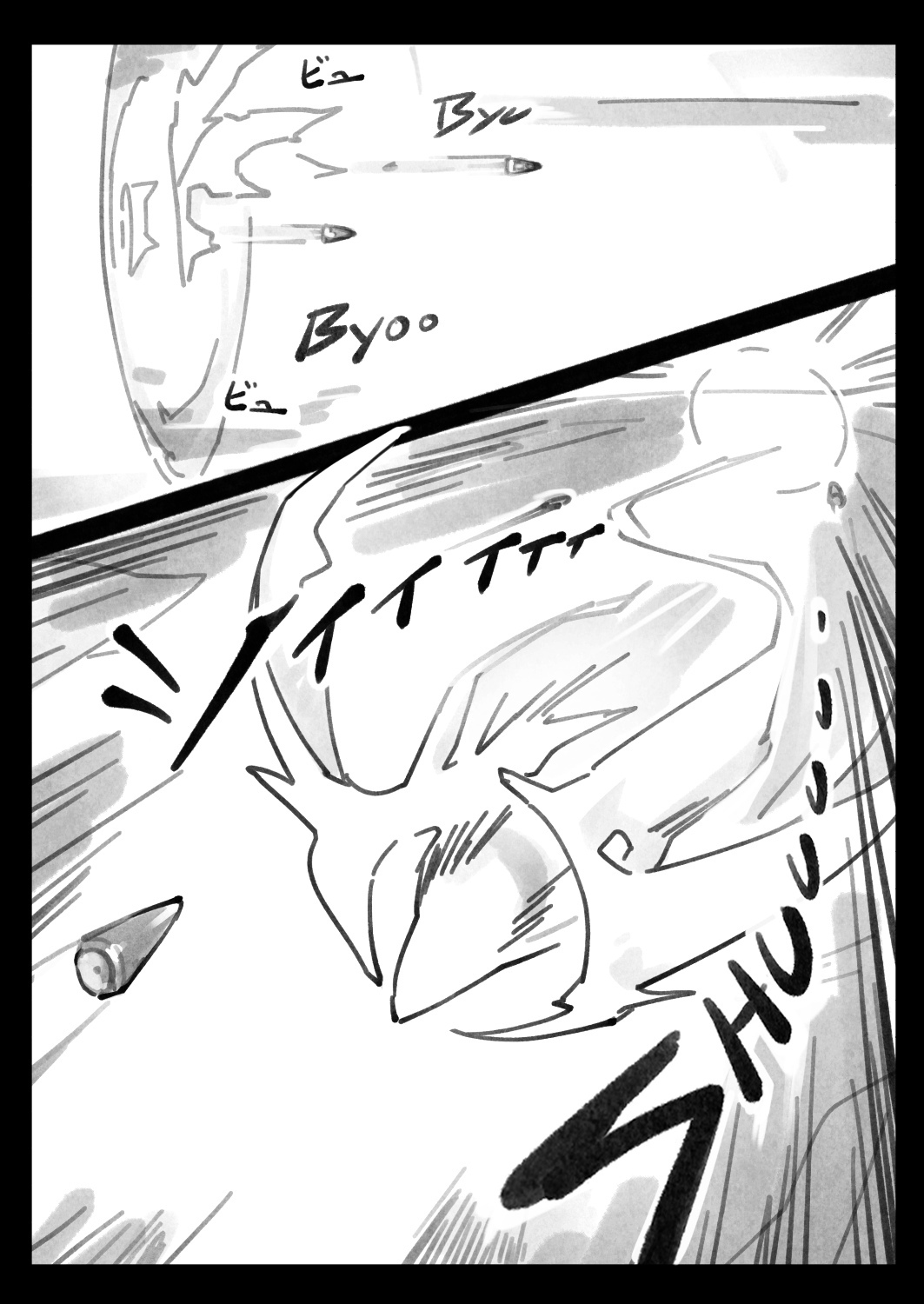 Mission Critical page 5 full