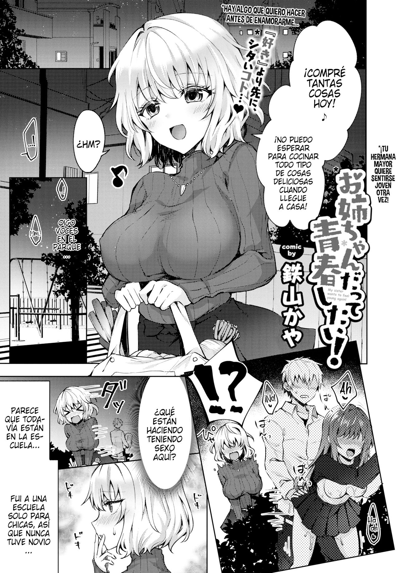 Onee-chan datte Seishun Shitai! | ¡Mi Hermana Mayor quiere sentirse joven otra vez! page 1 full