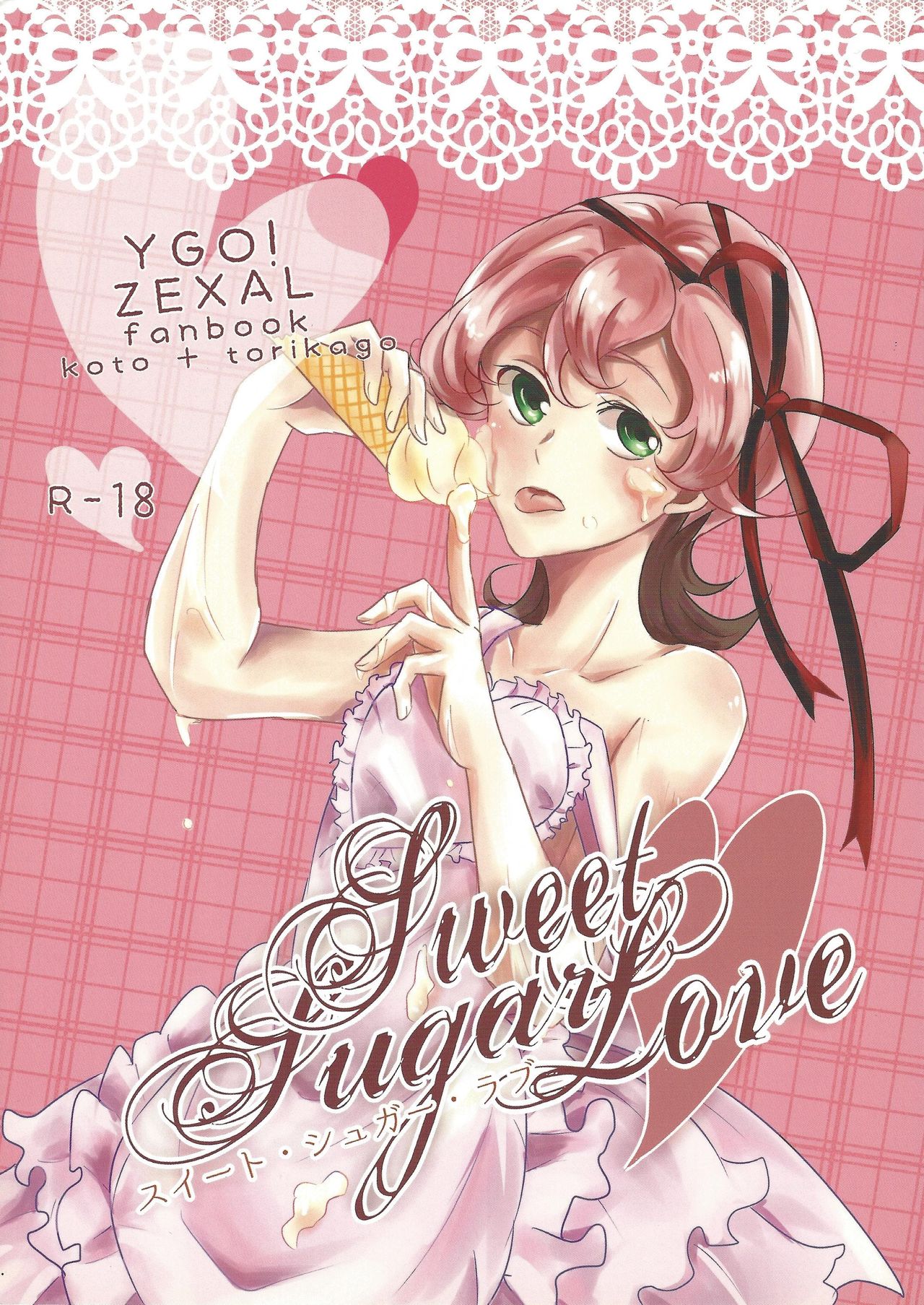Sweet Sugar Love page 1 full