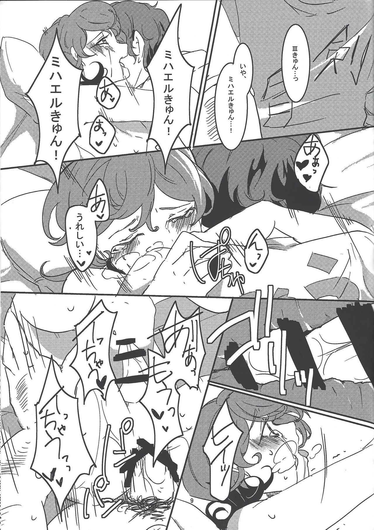 Sweet Sugar Love page 10 full
