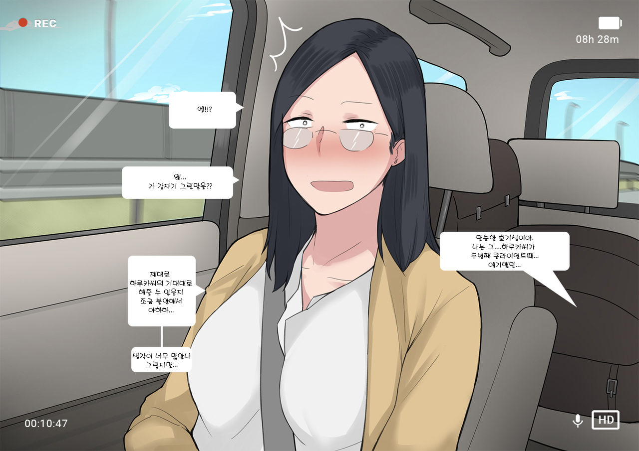 Short Comic#8 Breeding Program page 8 full