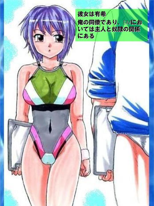 RTK BOOK III "Bishoujo Shimai Haruhi &amp; Mikuru Inbaku no Suiei Kyoushitsu" page 10 full