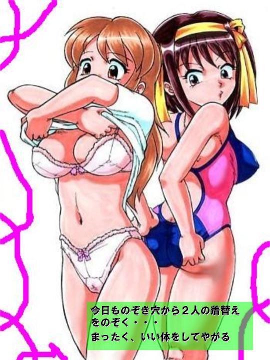 RTK BOOK III "Bishoujo Shimai Haruhi &amp; Mikuru Inbaku no Suiei Kyoushitsu" page 6 full