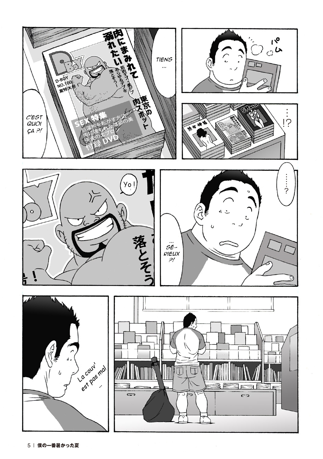 Mon été le plus chaud page 6 full