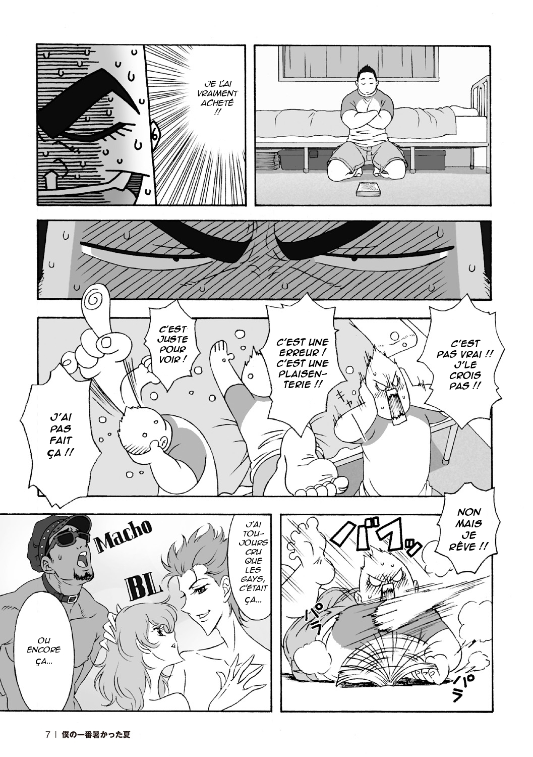 Mon été le plus chaud page 8 full