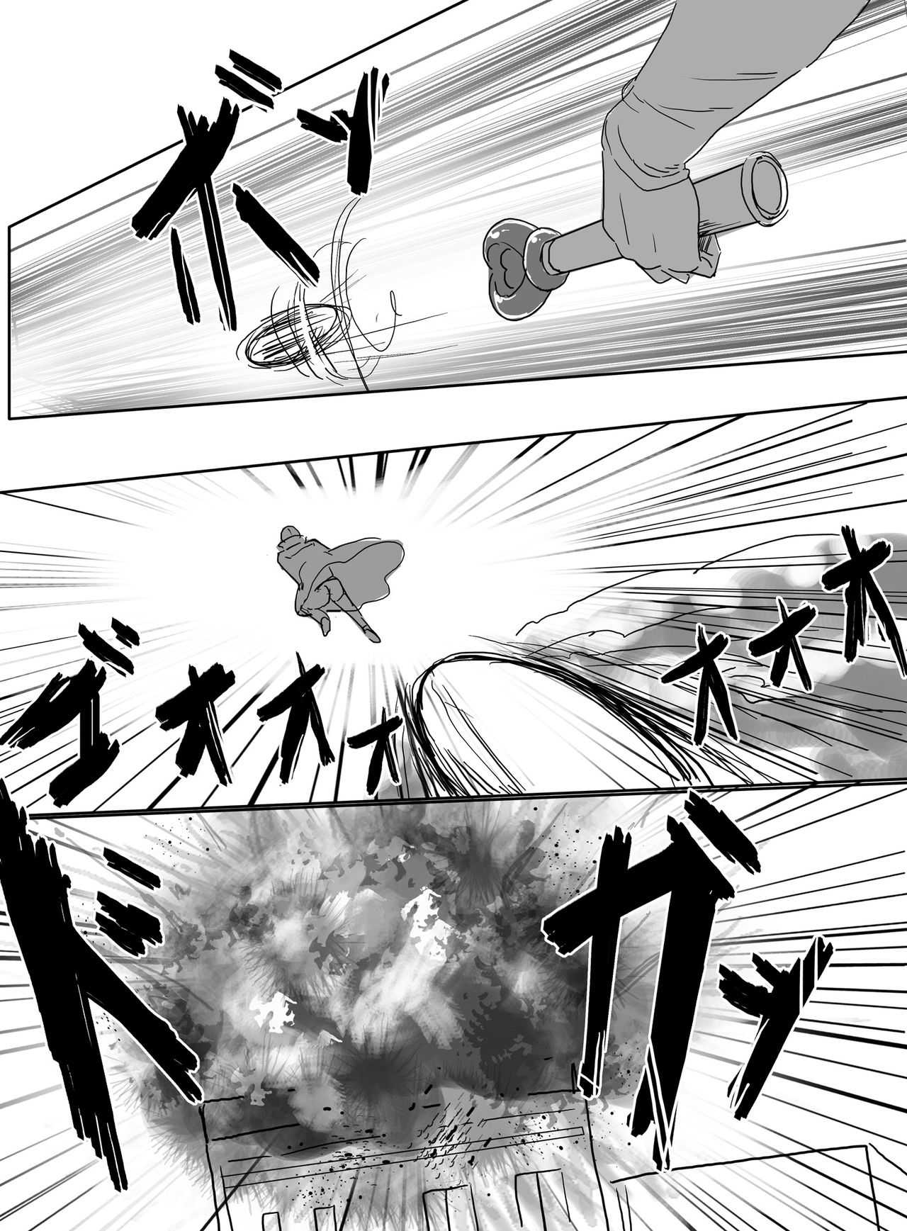 Mahou Shoujo VS Kyouhaku Bakudanma page 5 full