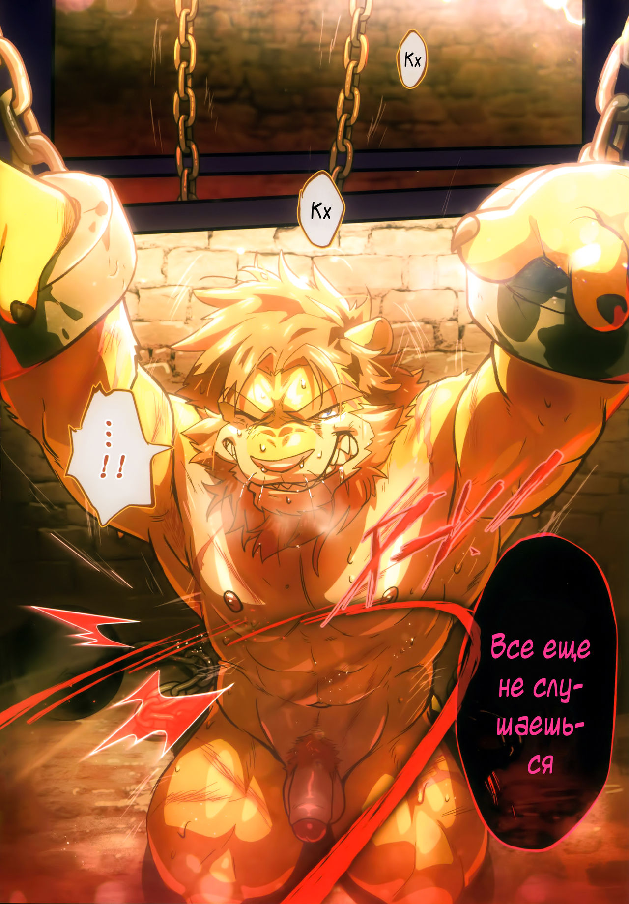 Reverse 1 page 10 full