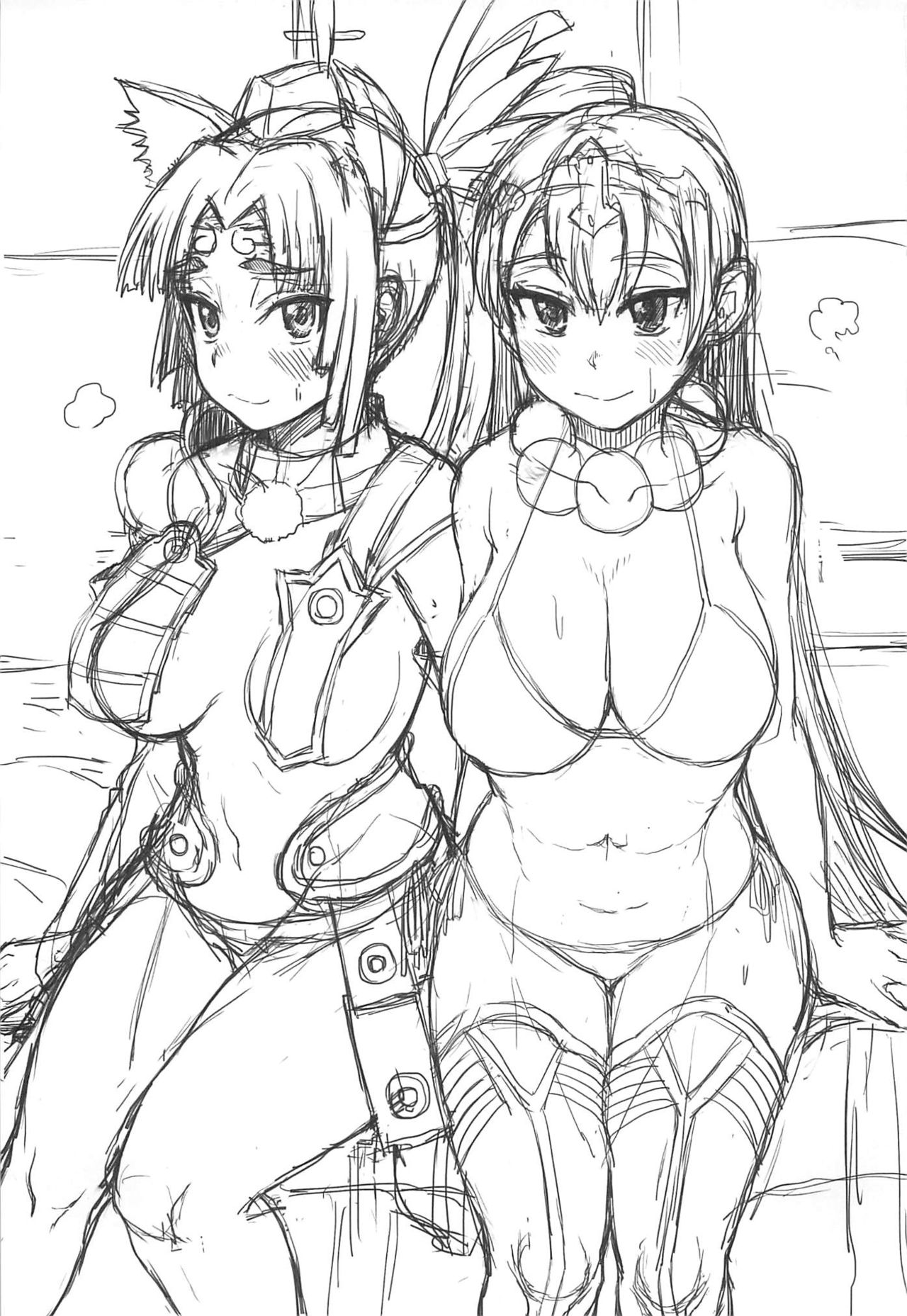 Ushiwakamaru to, Sanzou-chan to. page 2 full