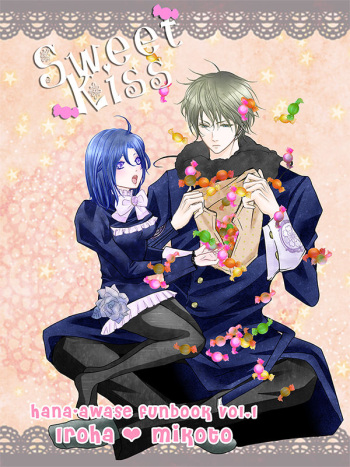 Hana Awase Iroha x Mikoto Soushuuhen 1 cover