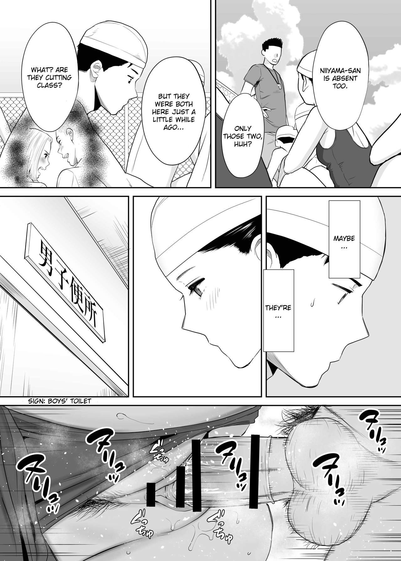 Karami Zakari vol. 2 | Entanglement vol. 2 page 9 full