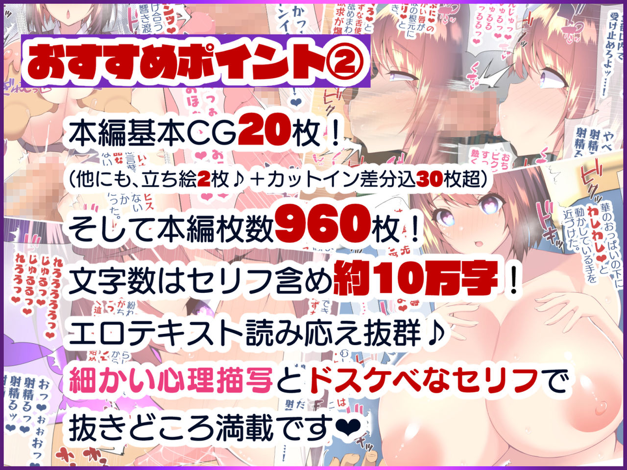 Kyonyuu sugiru Bijin Oyako ni Seifu Kounin Saimin Appli de 7-kakan Gentei Dosukebe Seikatsu Shidou ~Himeno-ke Hen~ page 6 full