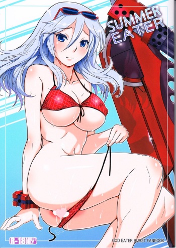 SUMMER EATER cover