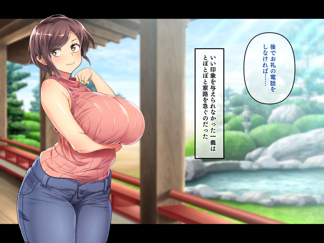 Kyonyuu de Muchimuchi na Musuko no Yome o Netotte yatta. page 8 full