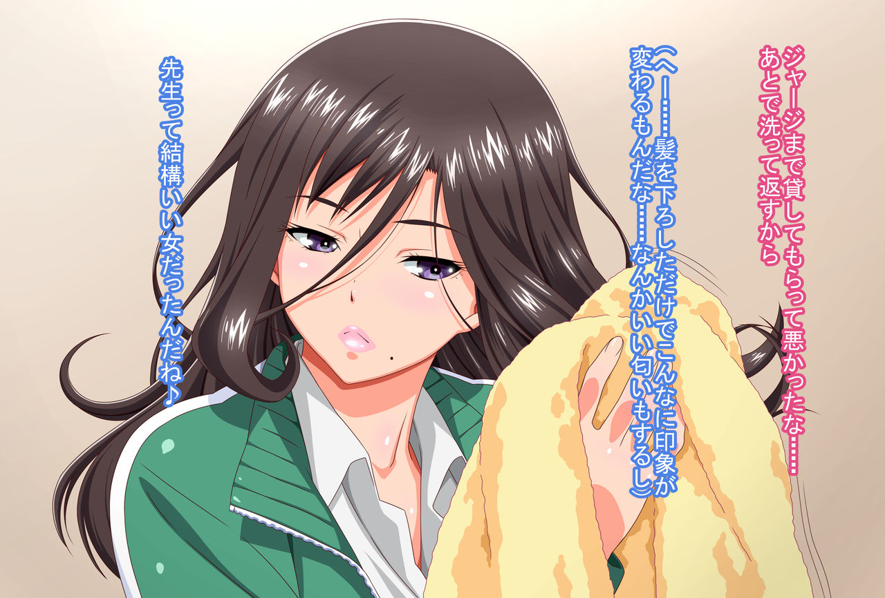 Ikiokureta Toshima no Seikatsushidou Kyouin ga Kateihoumon Saki de Konkatsu SEX!! Ver1.01 page 8 full
