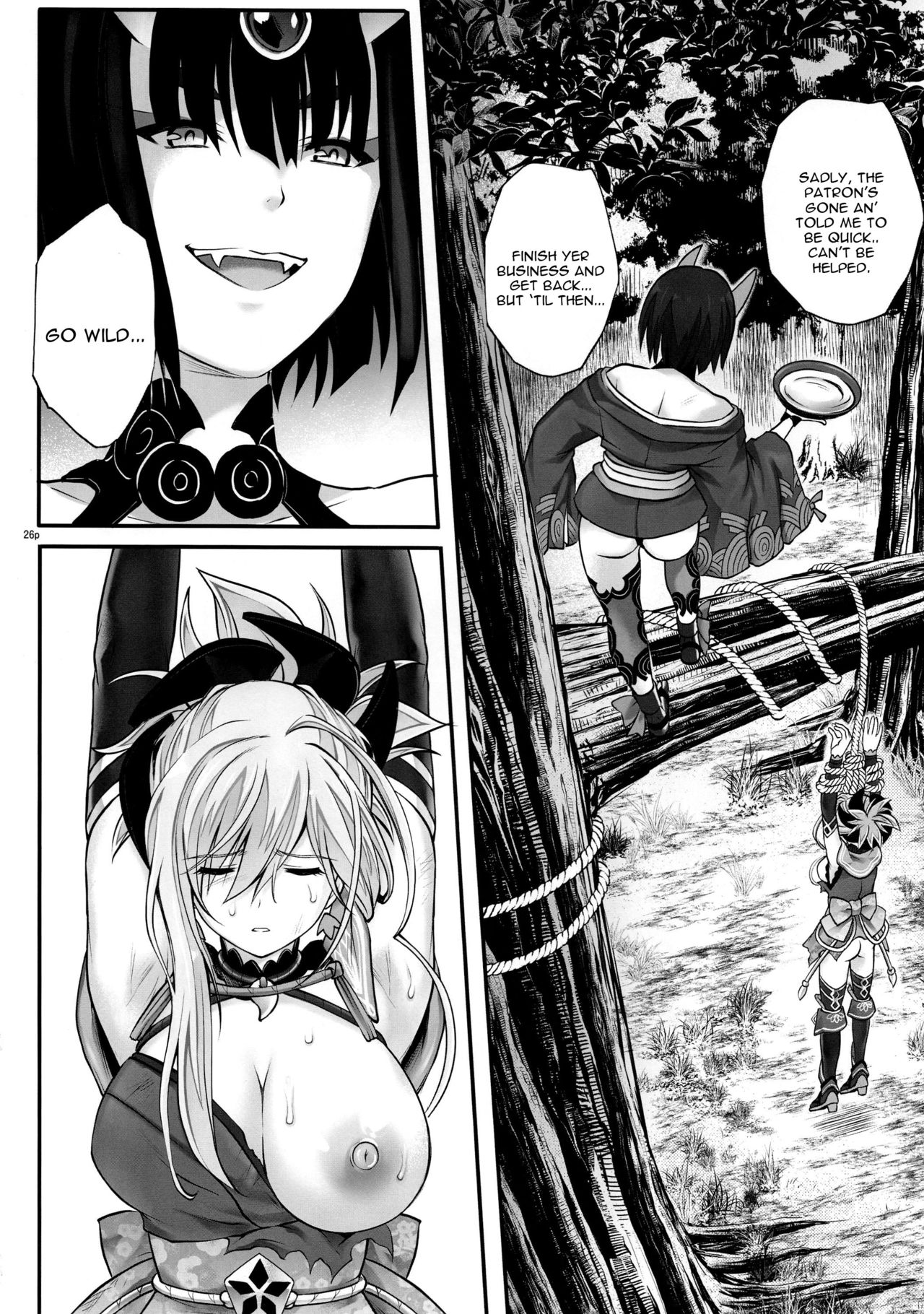 GOMEN NASAI. page 3 full