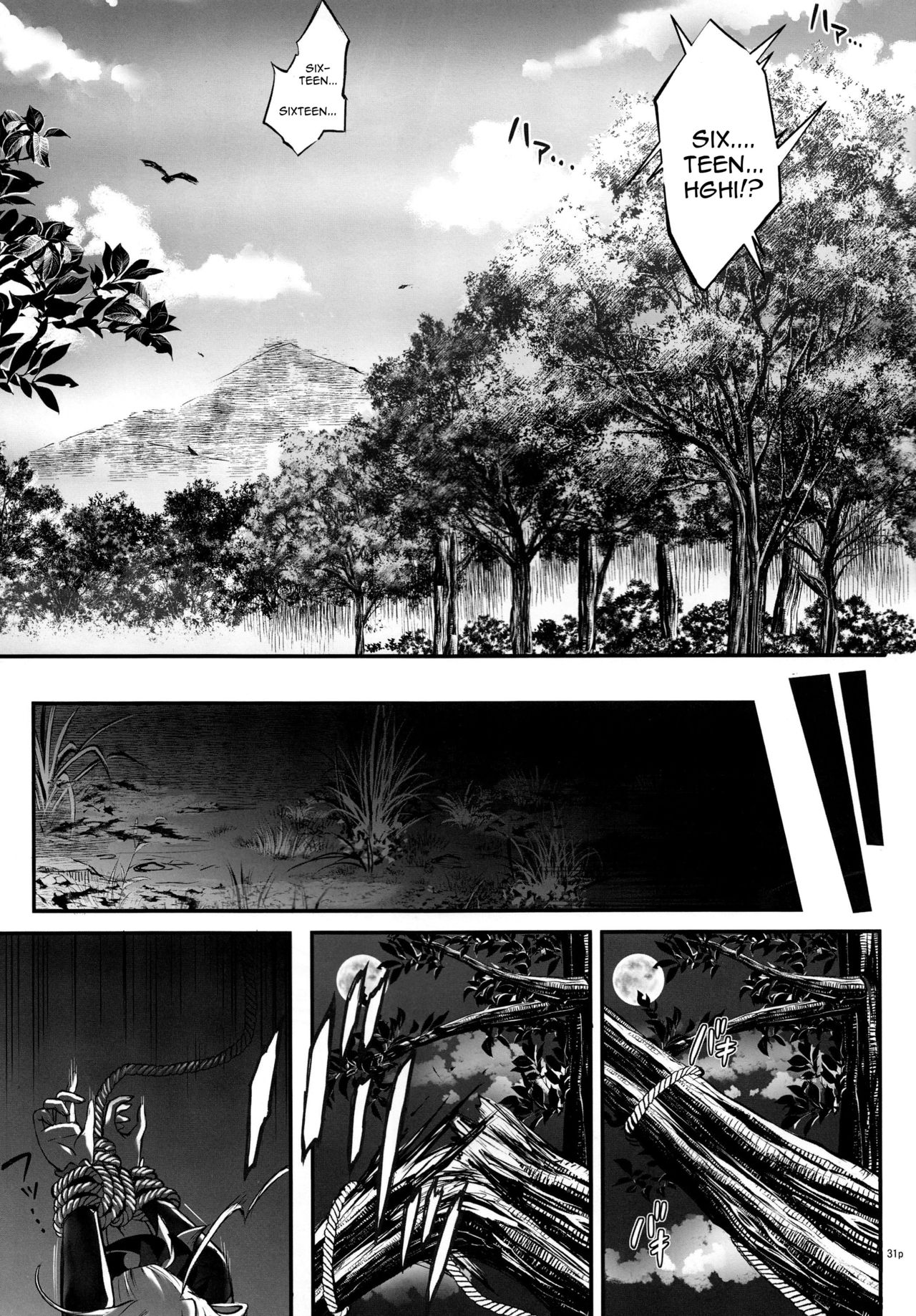 GOMEN NASAI. page 8 full