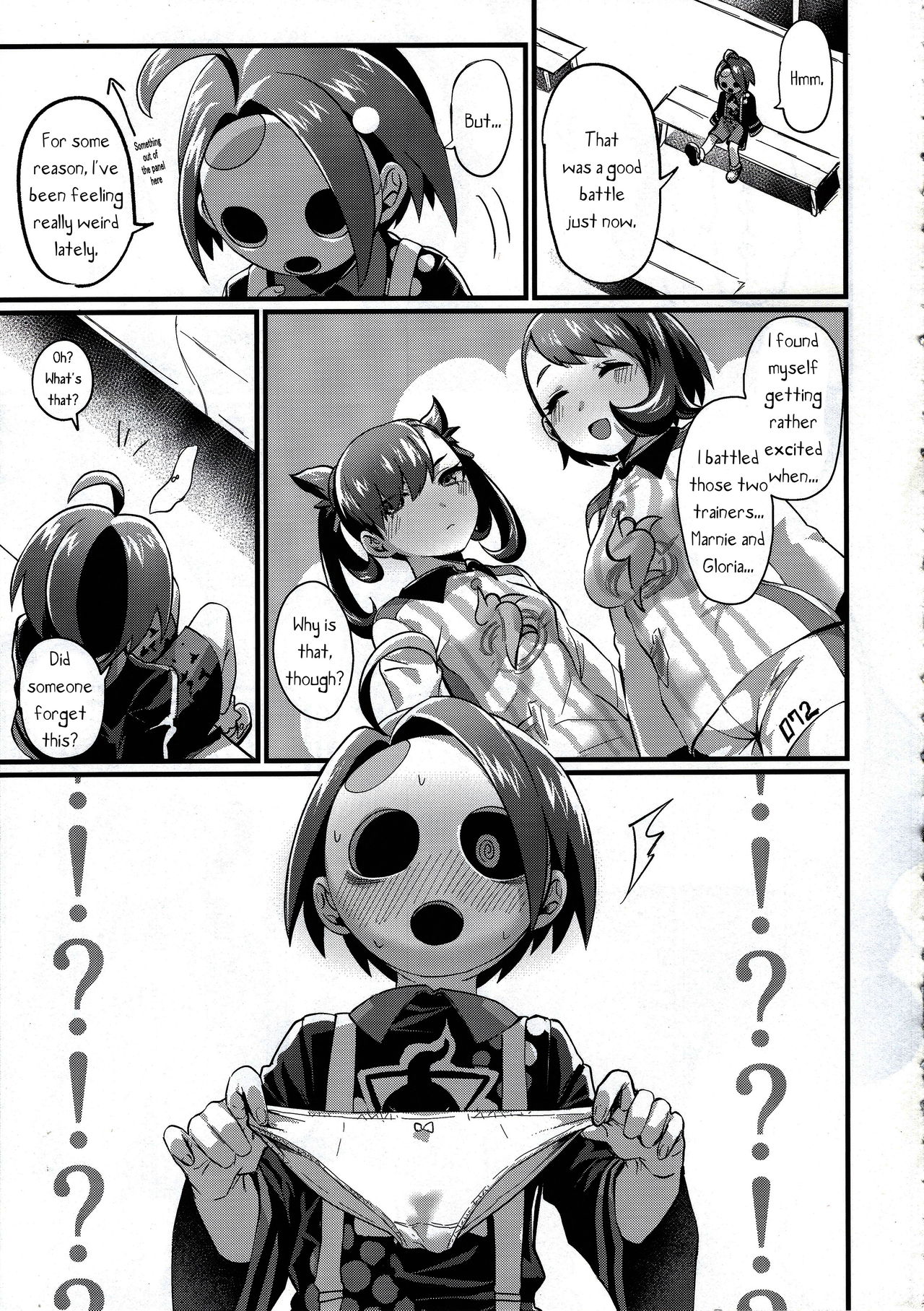 Yuurei Shounen Hajimete no XX page 5 full