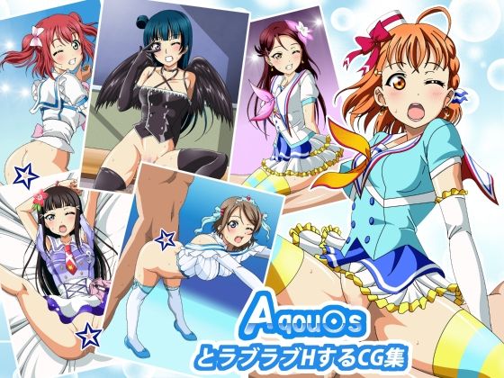 Aqours to Love Love H Suru CG Shuu page 1 full