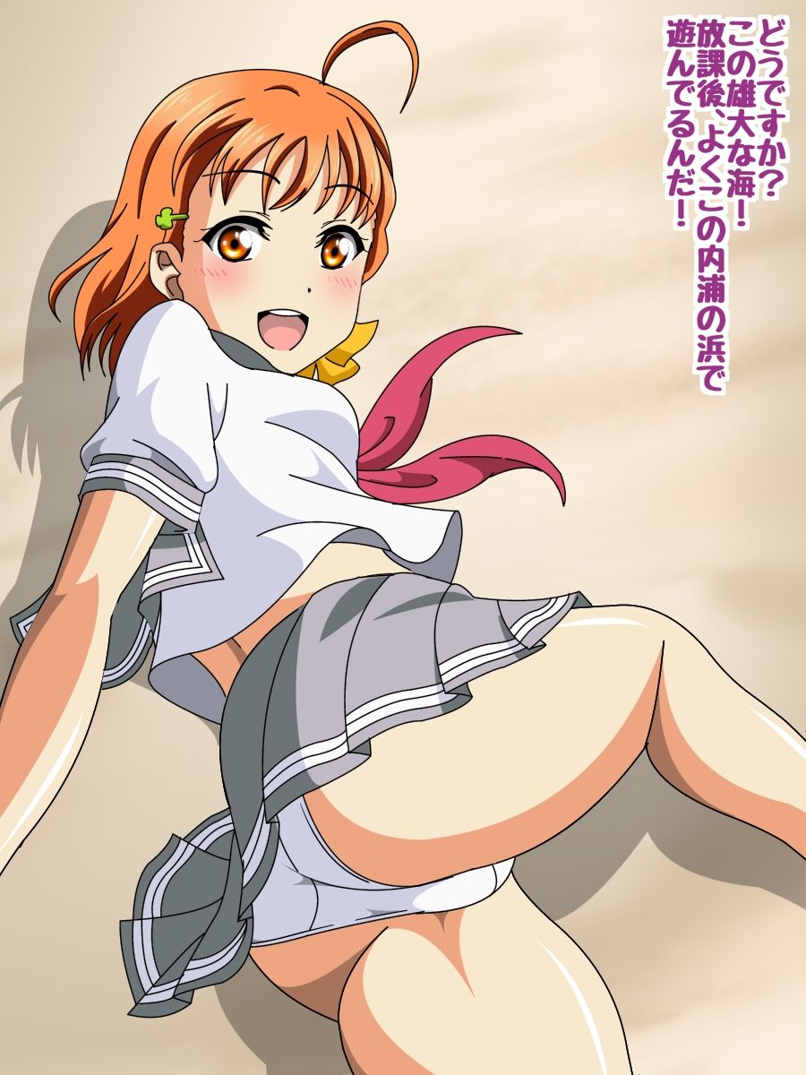 Aqours to Love Love H Suru CG Shuu page 8 full