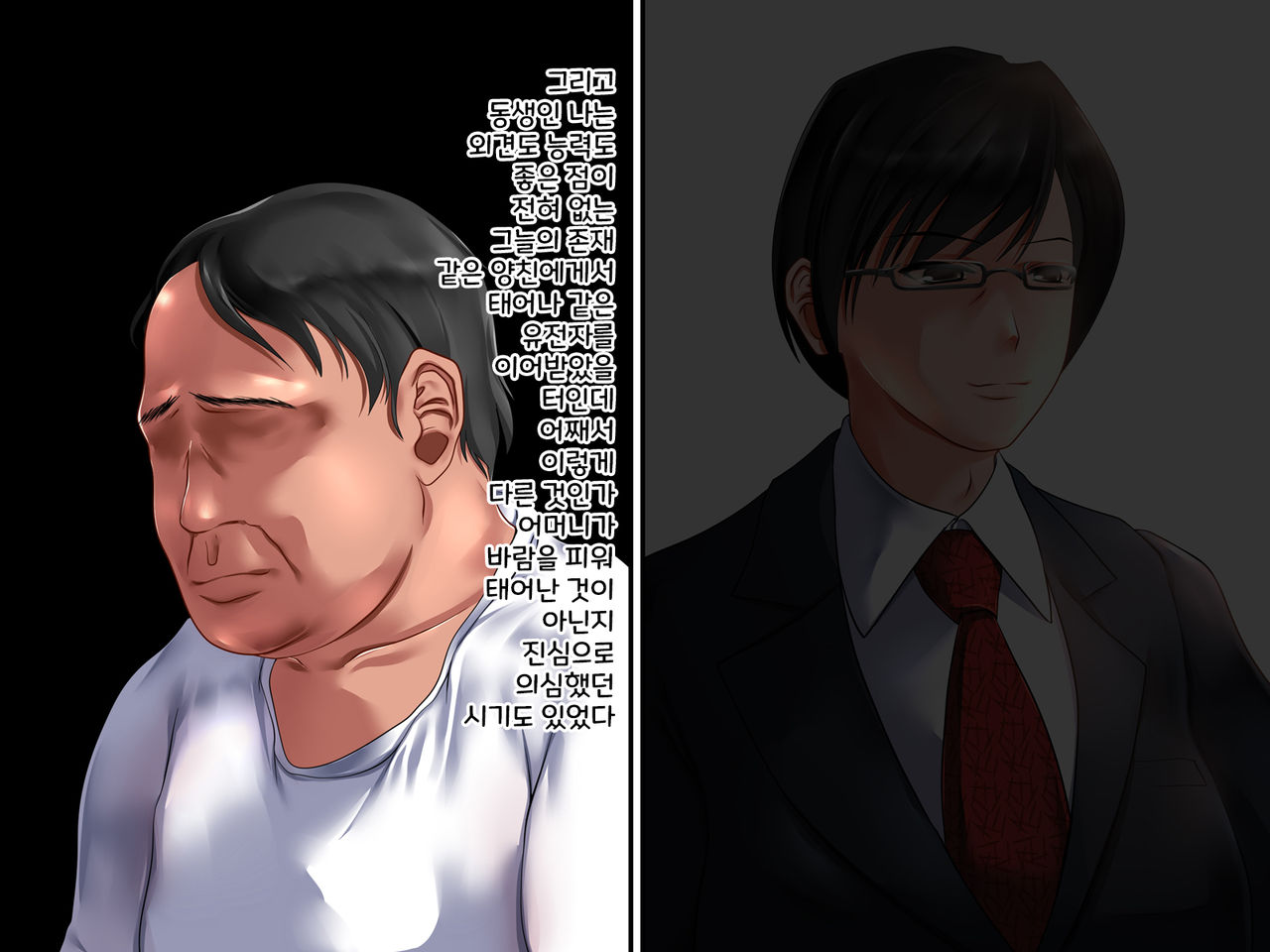 Tenshi no Youna Half Meikko o Okashitara Muku na Mama Kairaku Ochi Shita no de Chitsunai Shasei Shitsuzukete Haramaseta kedo Houritsujou wa Konoko Douna Rundarou na? na Hanashi page 4 full