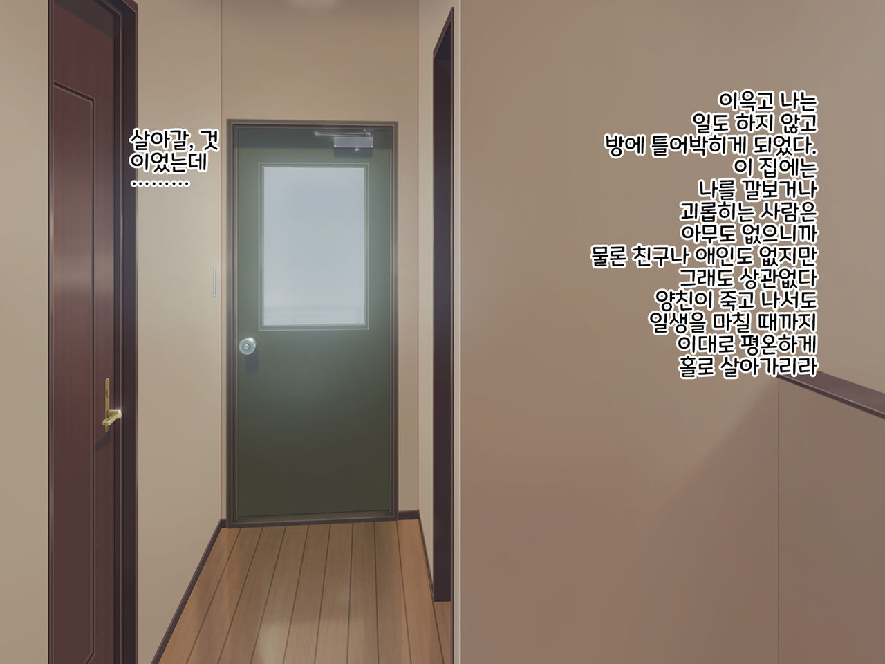 Tenshi no Youna Half Meikko o Okashitara Muku na Mama Kairaku Ochi Shita no de Chitsunai Shasei Shitsuzukete Haramaseta kedo Houritsujou wa Konoko Douna Rundarou na? na Hanashi page 6 full