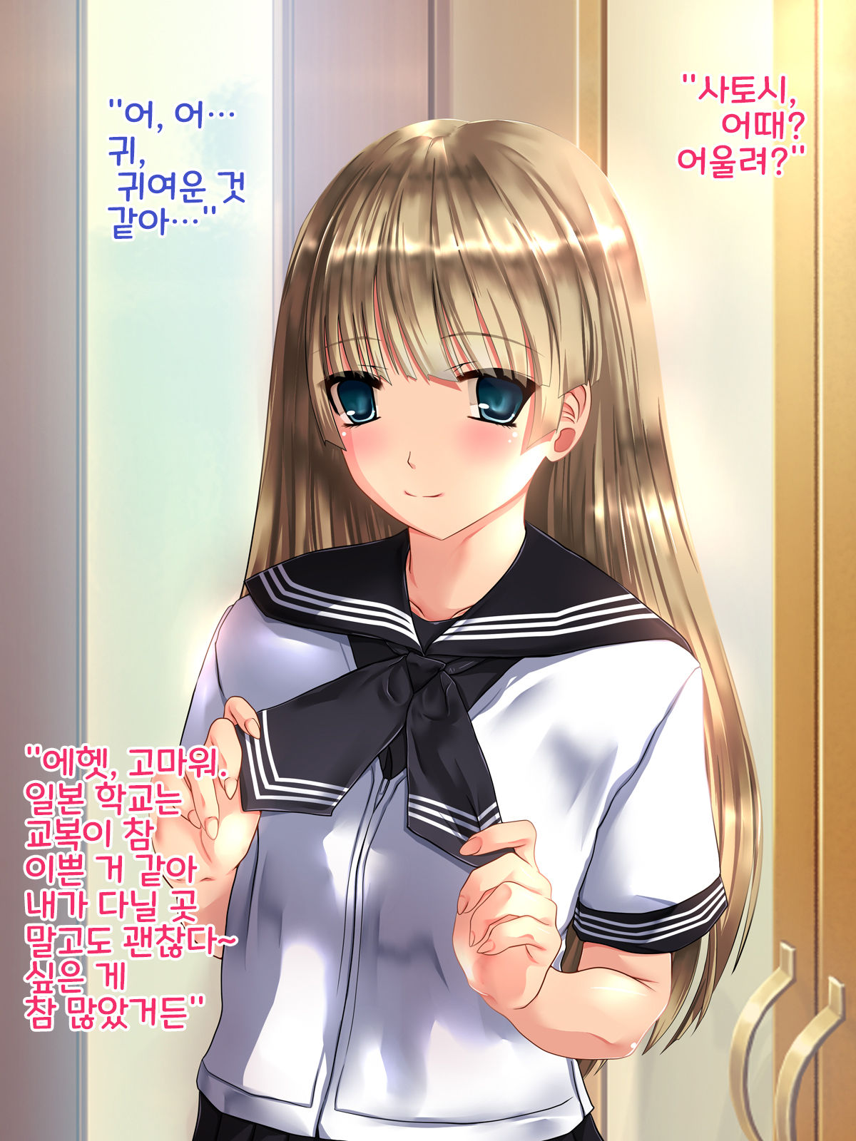 Tenshi no Youna Half Meikko o Okashitara Muku na Mama Kairaku Ochi Shita no de Chitsunai Shasei Shitsuzukete Haramaseta kedo Houritsujou wa Konoko Douna Rundarou na? na Hanashi page 7 full