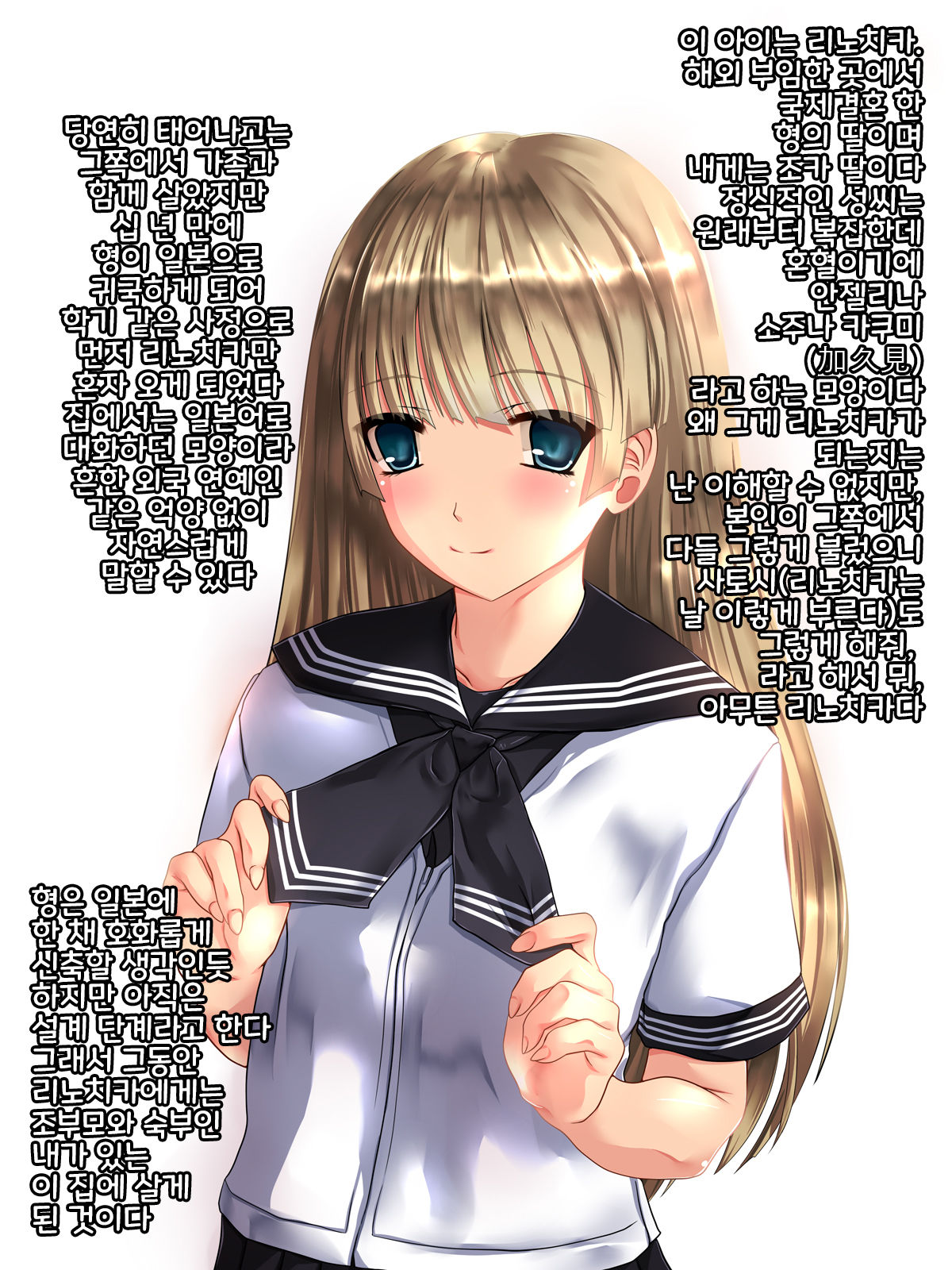 Tenshi no Youna Half Meikko o Okashitara Muku na Mama Kairaku Ochi Shita no de Chitsunai Shasei Shitsuzukete Haramaseta kedo Houritsujou wa Konoko Douna Rundarou na? na Hanashi page 8 full