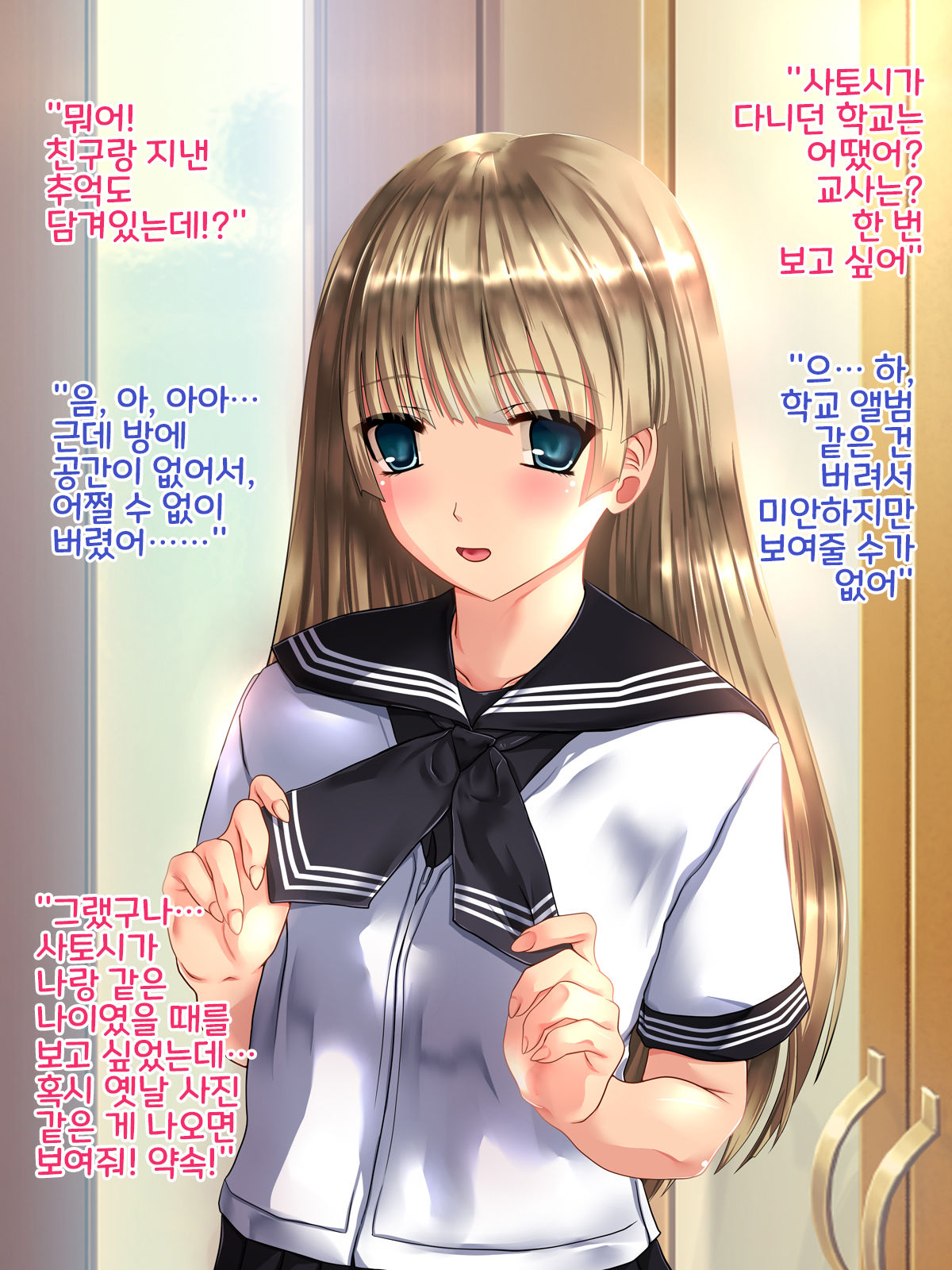 Tenshi no Youna Half Meikko o Okashitara Muku na Mama Kairaku Ochi Shita no de Chitsunai Shasei Shitsuzukete Haramaseta kedo Houritsujou wa Konoko Douna Rundarou na? na Hanashi page 9 full