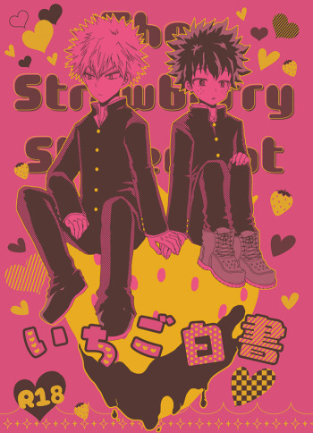 Ichigo Hakusho cover