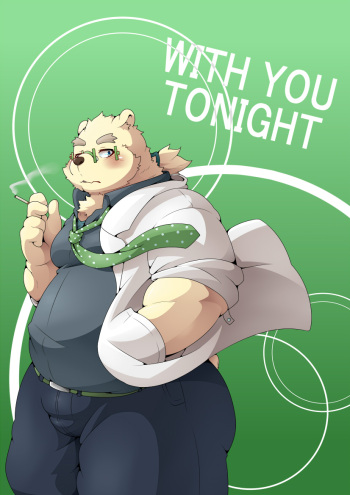 WITH YOU TONIGHT cover