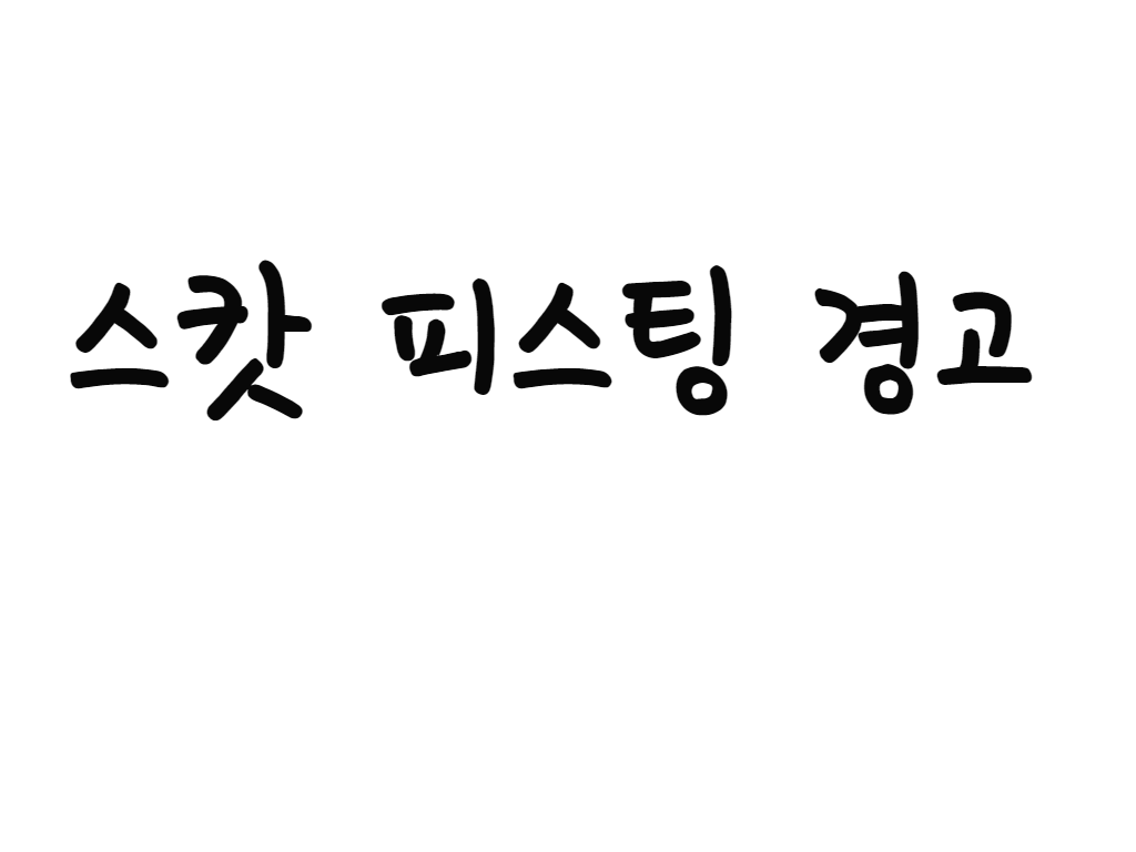 Doushiyoumo Naku Jikan Gire Hon. | 어쩔 수 없이 마감한 책. page 2 full