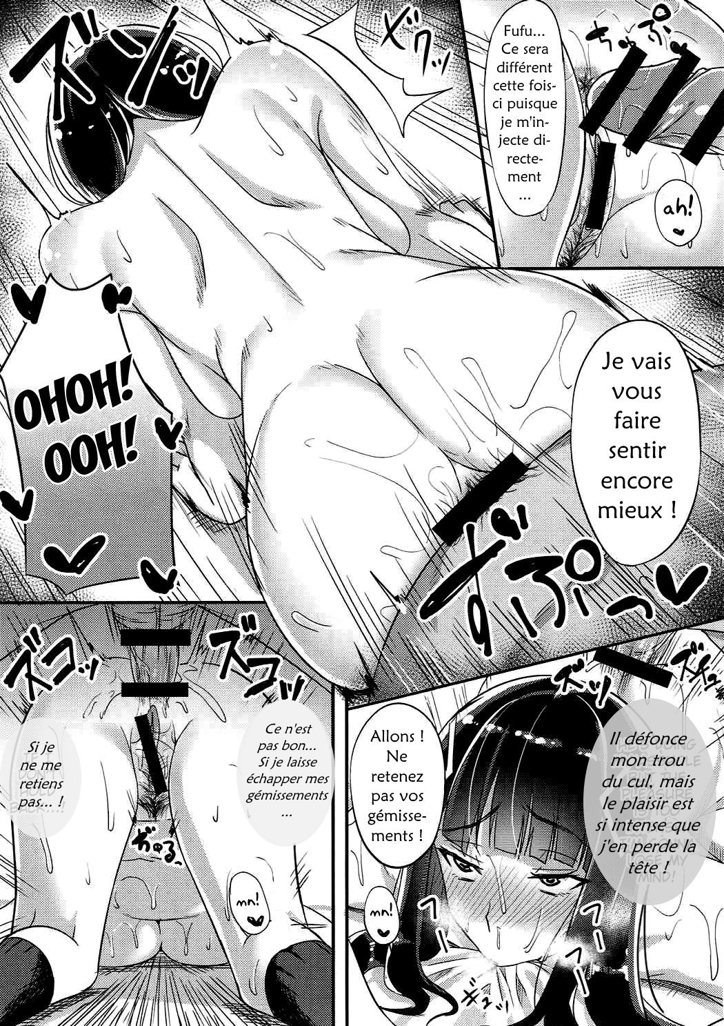 Seitokaichou ga Hamerarete page 8 full