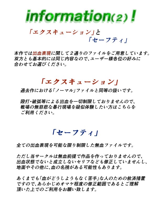 Seikimatsu Kyuuseishu Konai Densetsu Boukou Kyoshin Macho - The Hardy ~Lovers Danzai-hen~ page 3 full