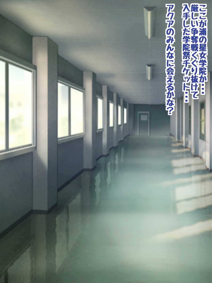 Aqours to Love Love H Suru CG Shuu 2 ~Gakuinsai de Omotenase!~ page 2 full