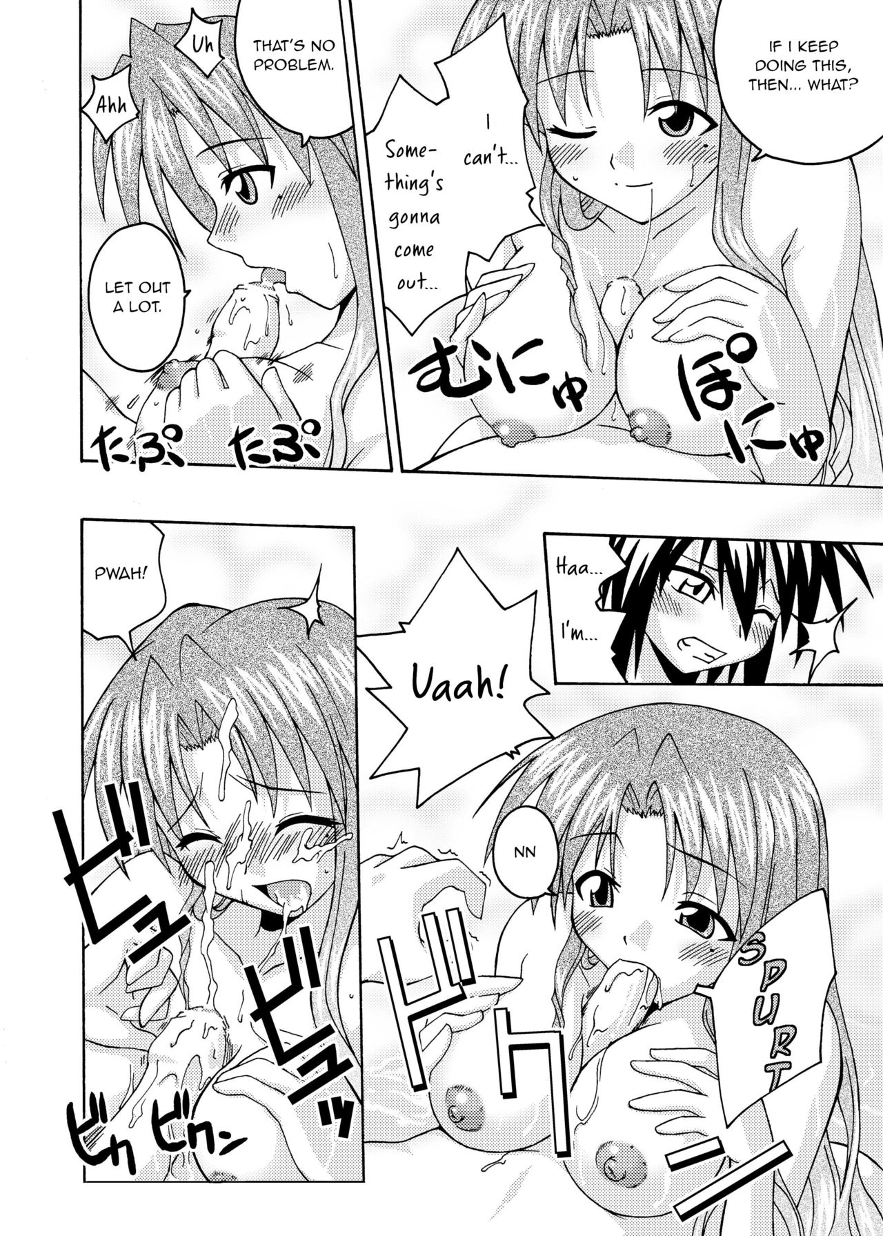 Ura Mahou Sensei Jamma! 6 page 9 full