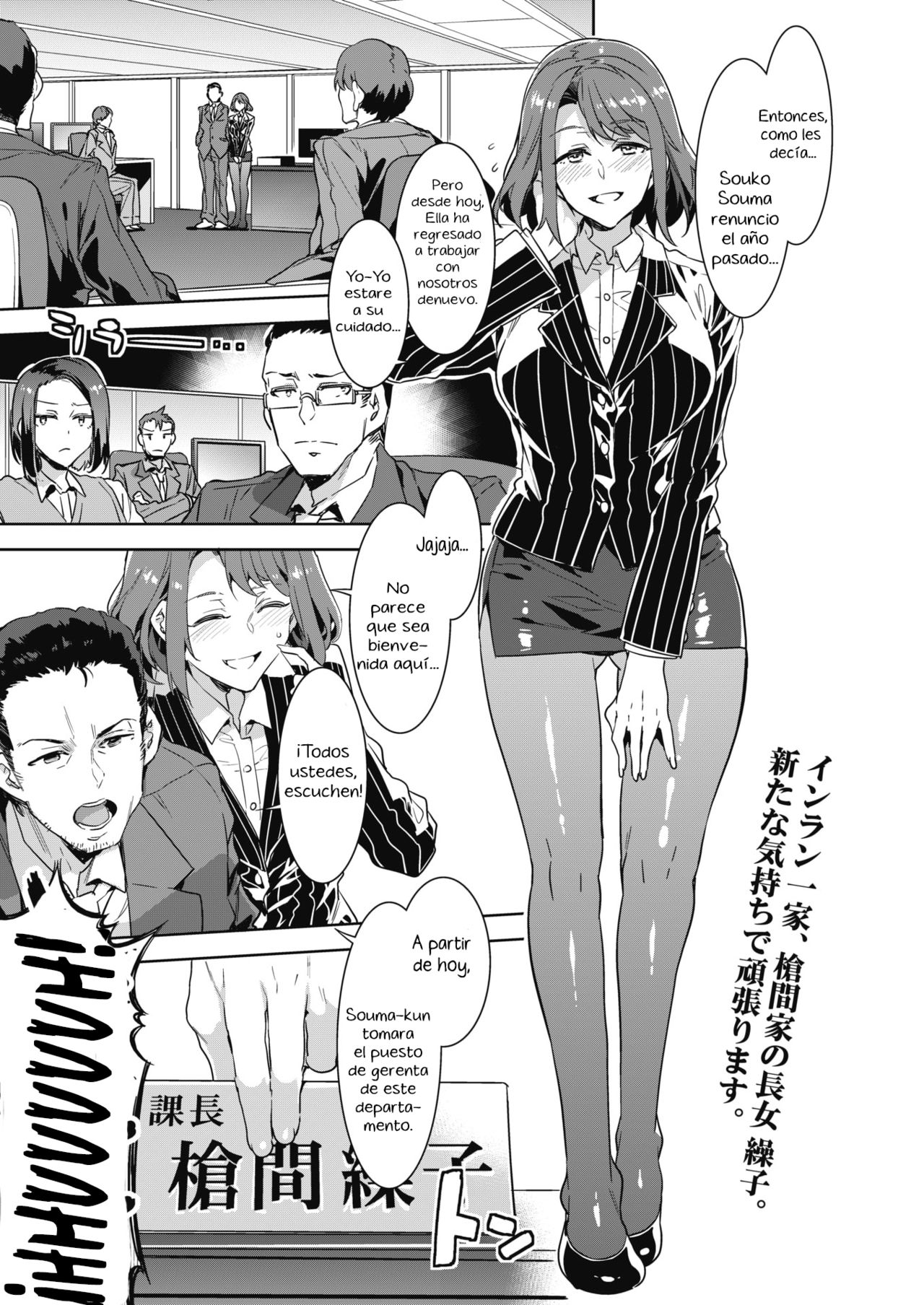 Kachou Souma Souko page 1 full