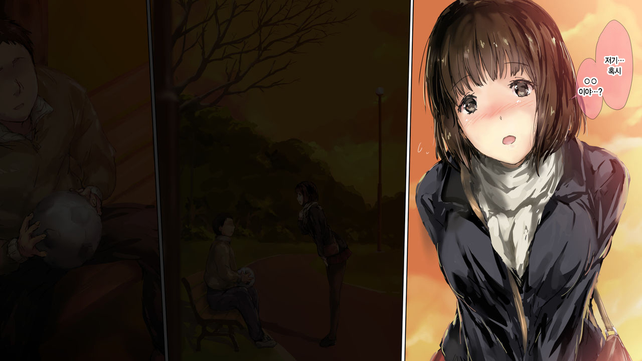 Kawaii Anoko no Unmei no Aite ni Narisumashite Sex Daisuki, Chinpo no Toriko na Kanojo ni Shichaou | 귀여운 그녀의 운명의 상대인 척을 해서, H에 빠져 자지의 포로가 되어버린 여자친구로 만들어버리자 page 2 full