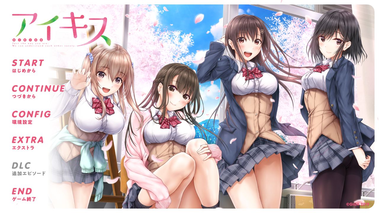 Ai Kiss page 3 full