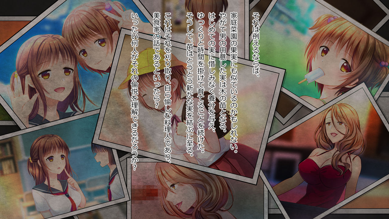 Meicchau?! page 3 full
