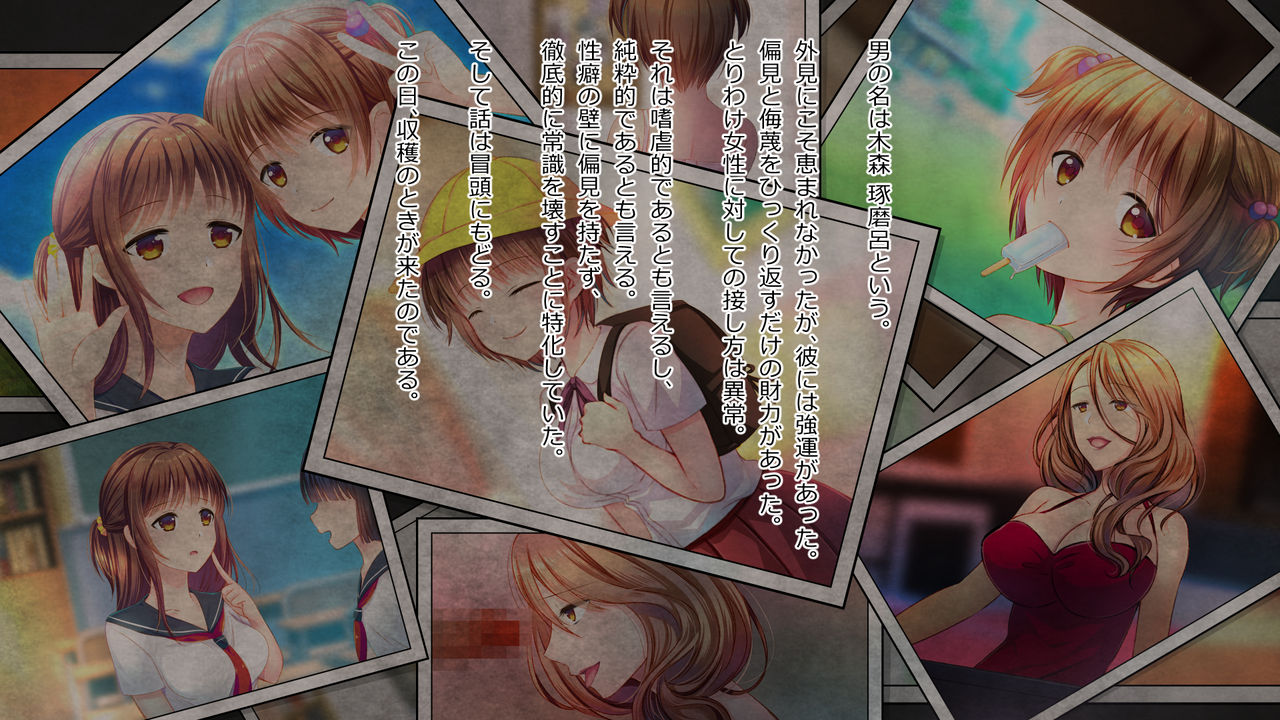 Meicchau?! page 4 full