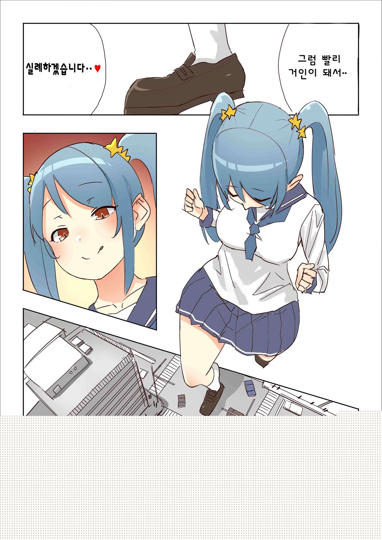 Zankoku Kyodai Musume Fondue-chan no Ecchi na Gyakusatsu page 3 full