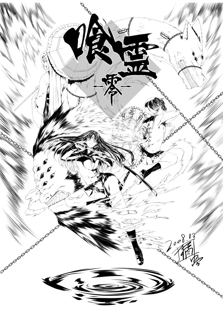 橘由宇 page 3 full