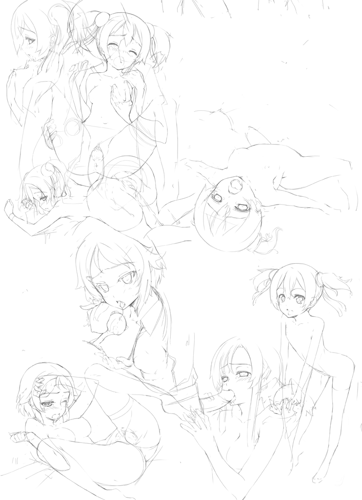 橘由宇 page 8 full